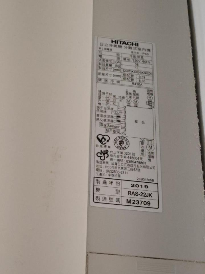冷氣維修保養案件圖片