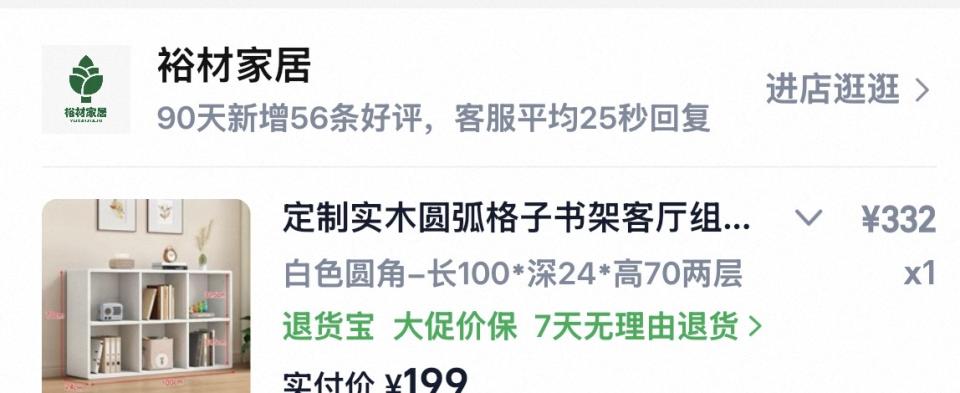 家具組裝案件圖片
