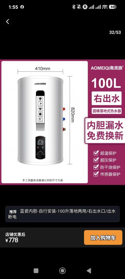電線裝修案件圖片