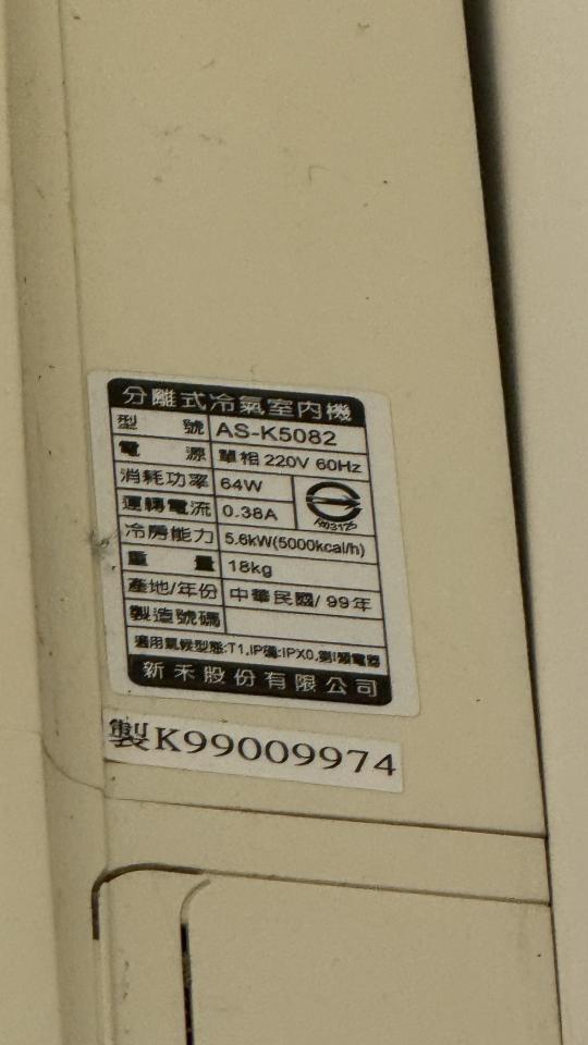 冷氣維修保養案件圖片