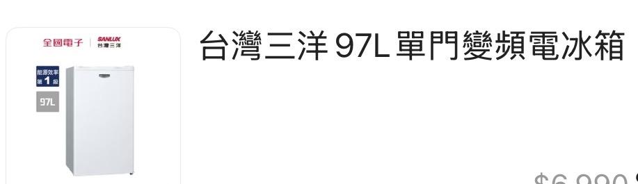 冰箱搬運案件圖片