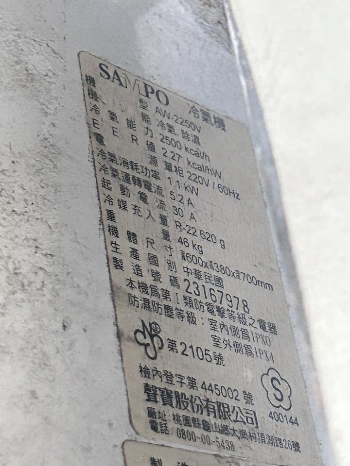 冷氣維修保養案件圖片