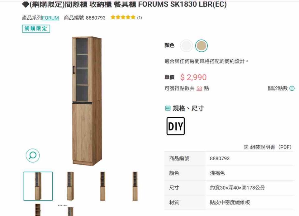 家具組裝案件圖片