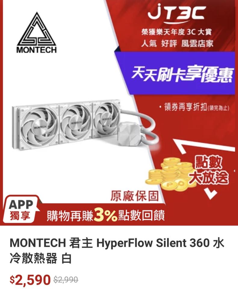 跑腿外送案件圖片