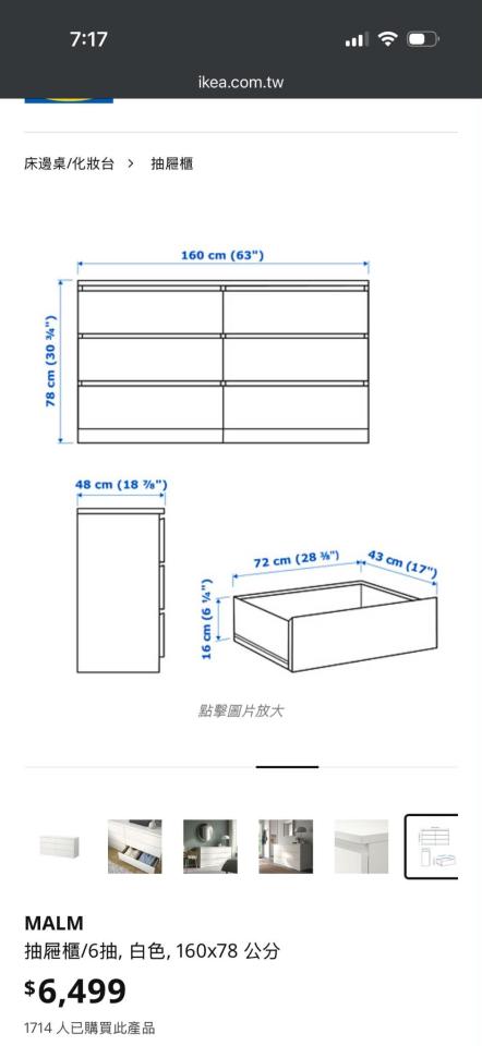 家具搬運案件圖片