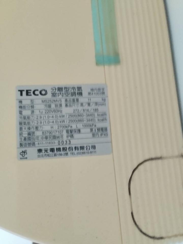 冷氣維修保養案件圖片