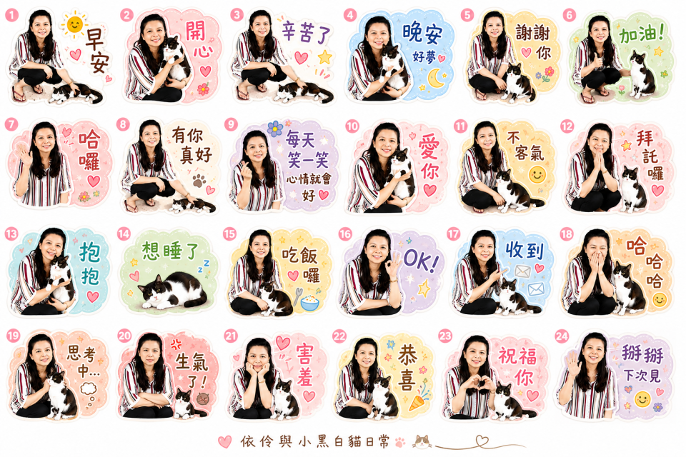 LINE貼圖製作案件圖片