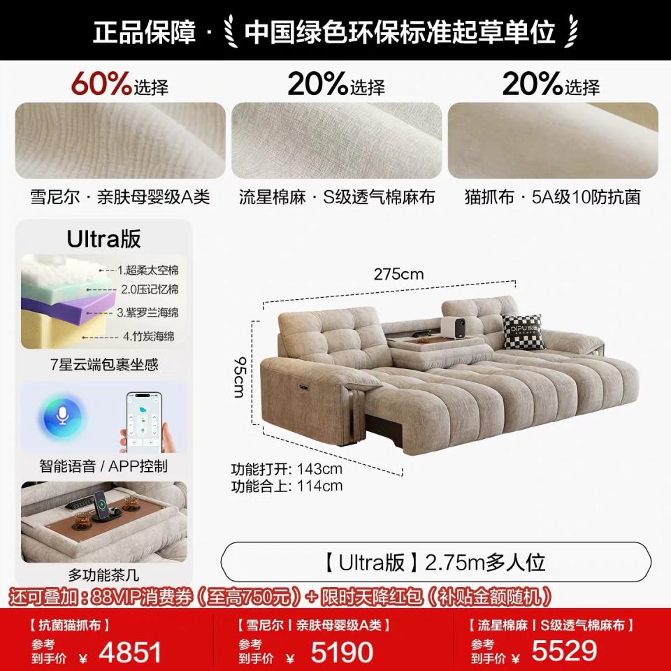 家具組裝案件圖片