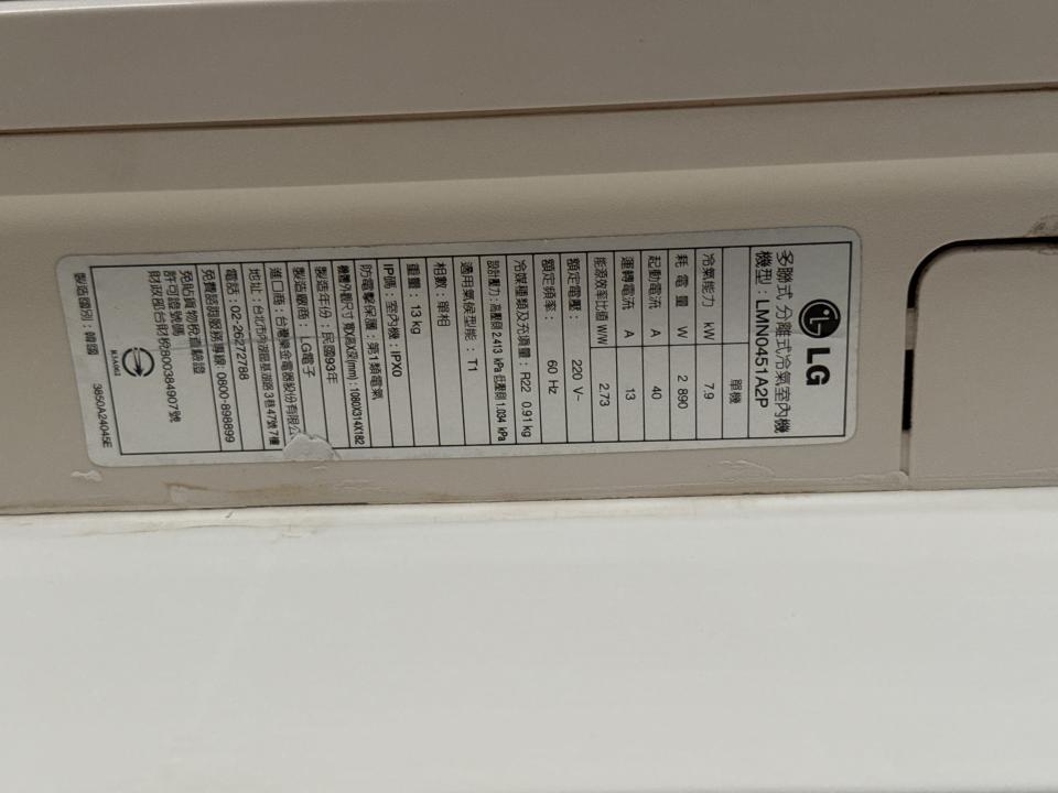 冷氣維修保養案件圖片
