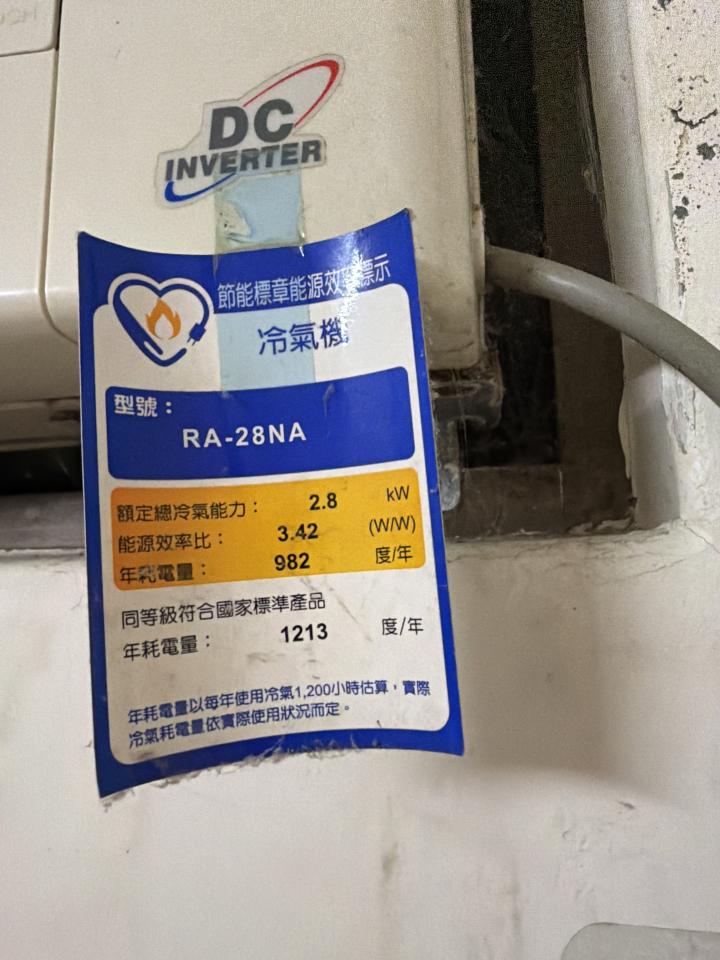 冷氣清洗案件圖片