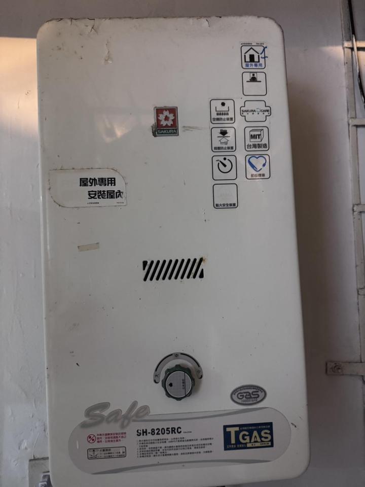 熱水器維修案件圖片