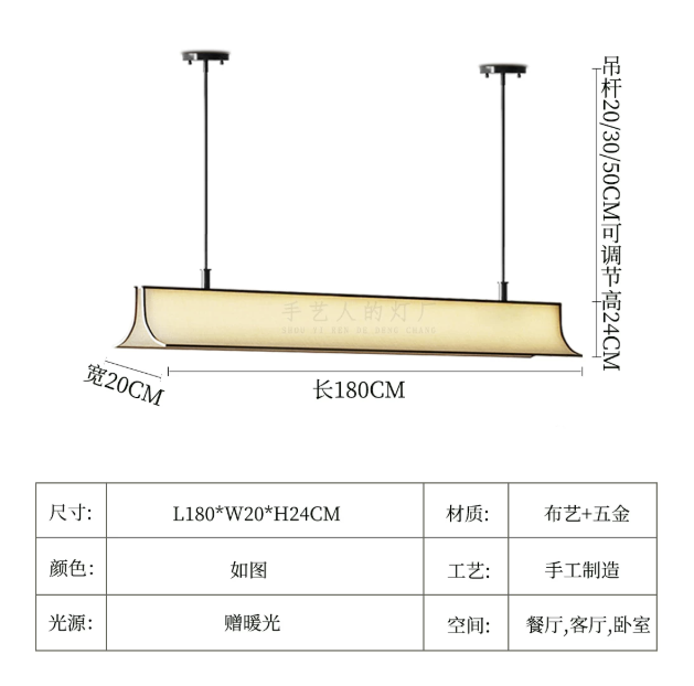 燈具安裝案件圖片