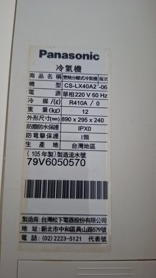 冷氣維修保養案件圖片