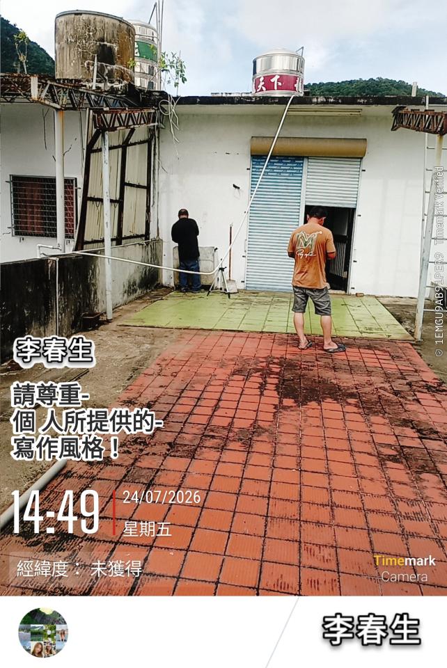 室內設計案件圖片