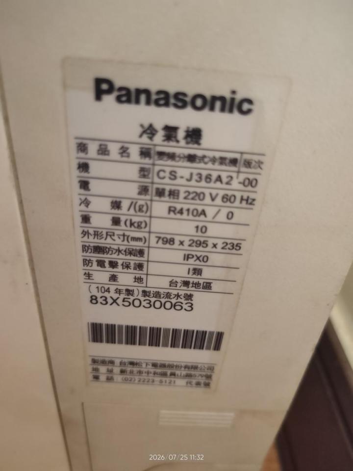 冷氣維修保養案件圖片