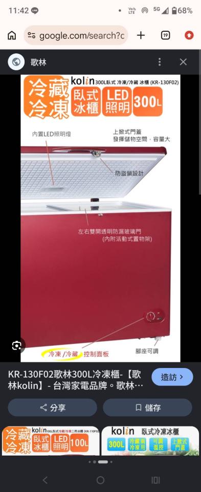 大型垃圾回收案件圖片