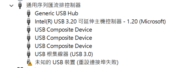電腦維修案件圖片