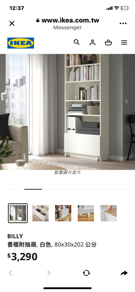家具組裝案件圖片