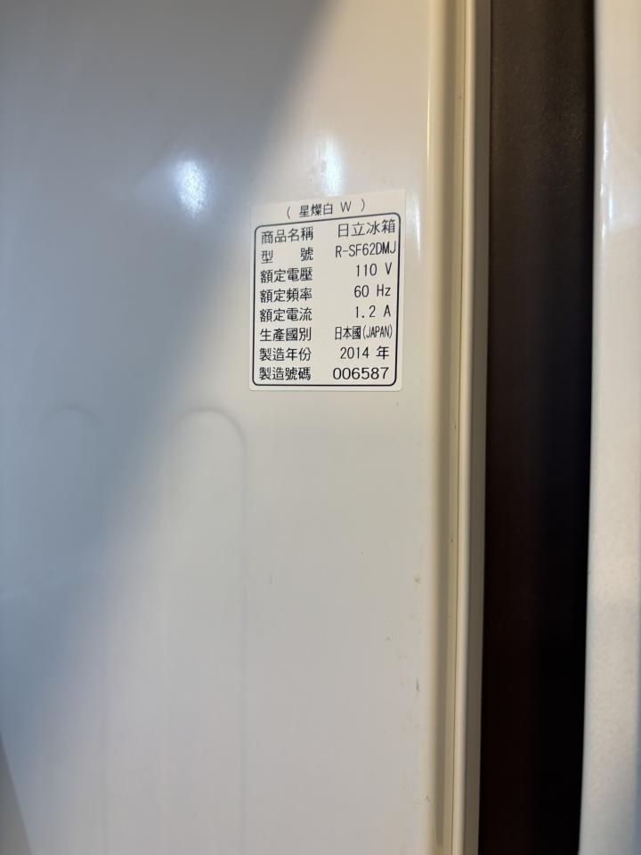 冰箱維修案件圖片