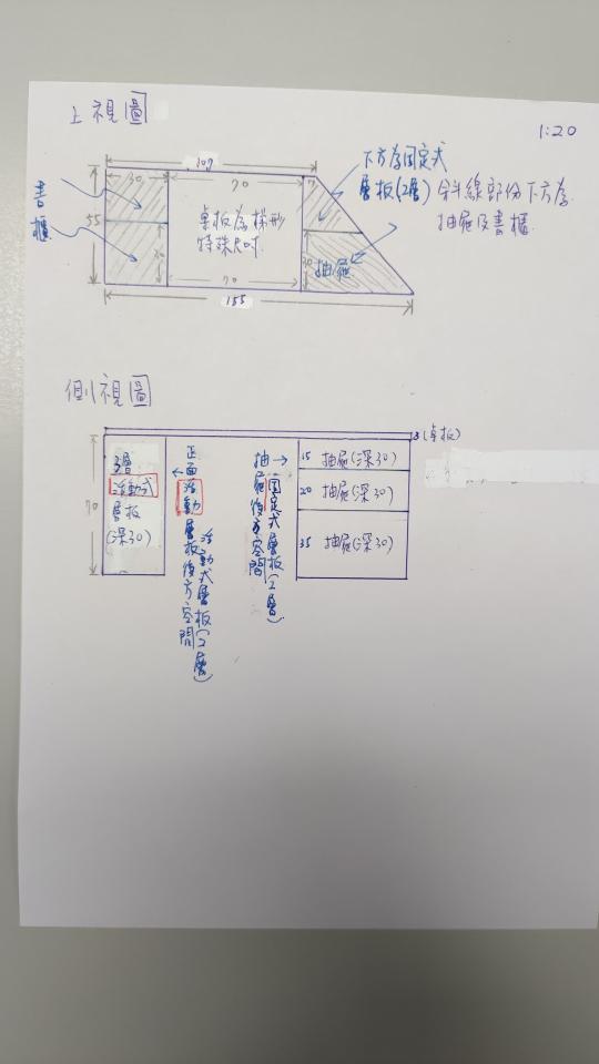 訂製家具案件圖片