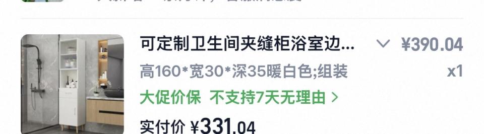家具組裝案件圖片