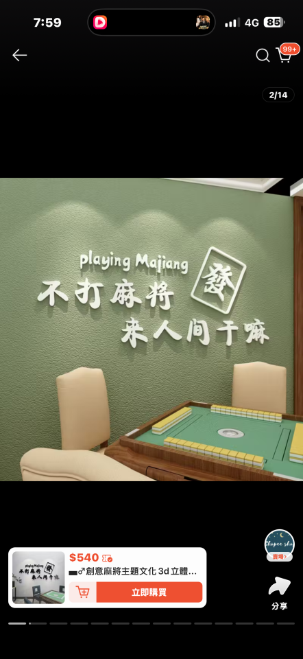 招牌製作案件圖片