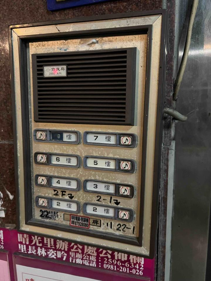 弱電工程案件圖片