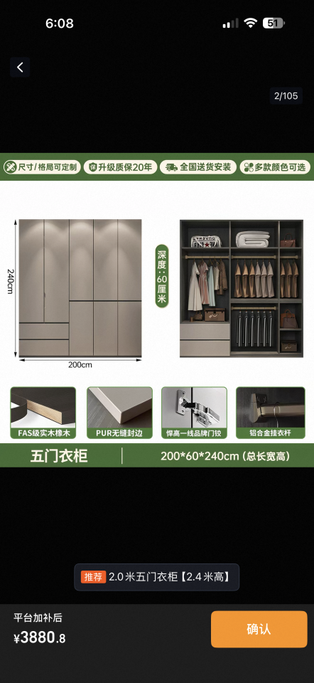 家具組裝案件圖片