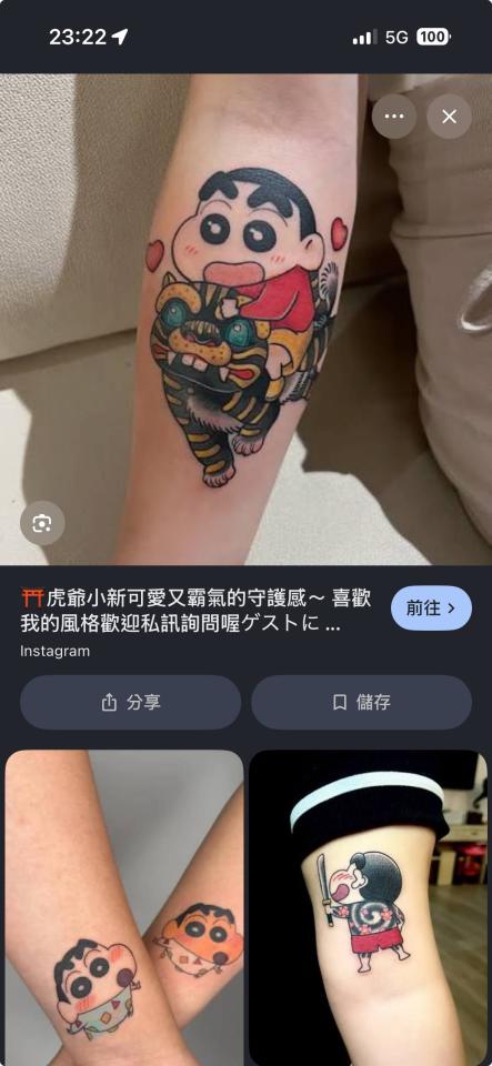 刺青案件圖片