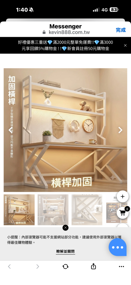 家具組裝案件圖片