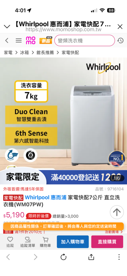 水電行案件圖片
