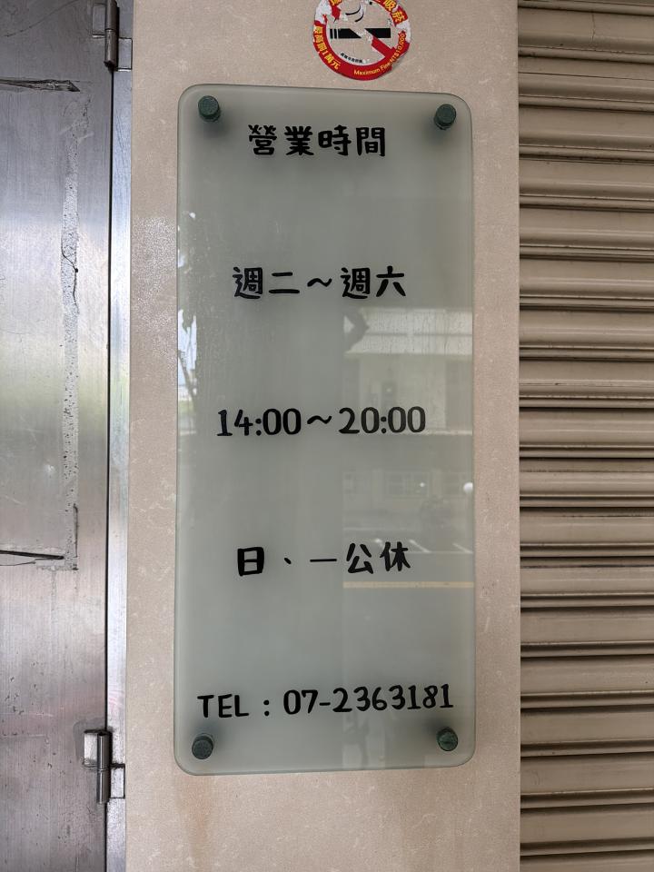 拆除工程案件圖片