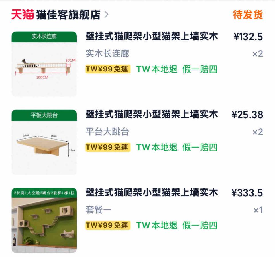 家具組裝案件圖片