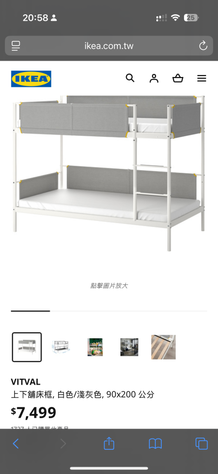 家具組裝案件圖片