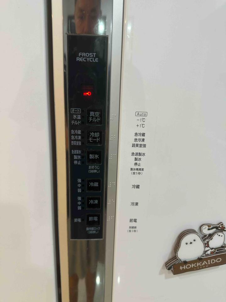 冰箱維修案件圖片