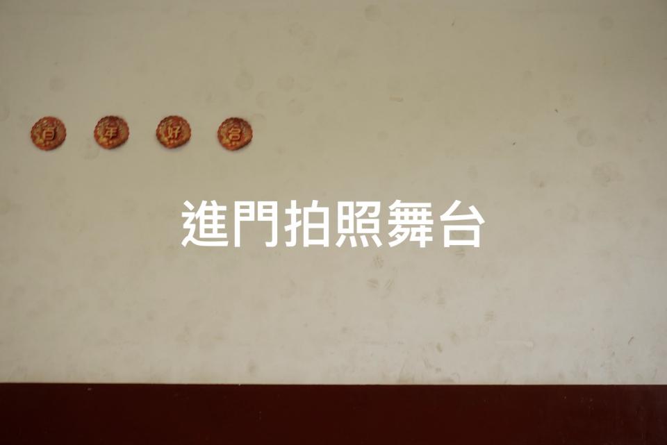 活動場地佈置案件圖片