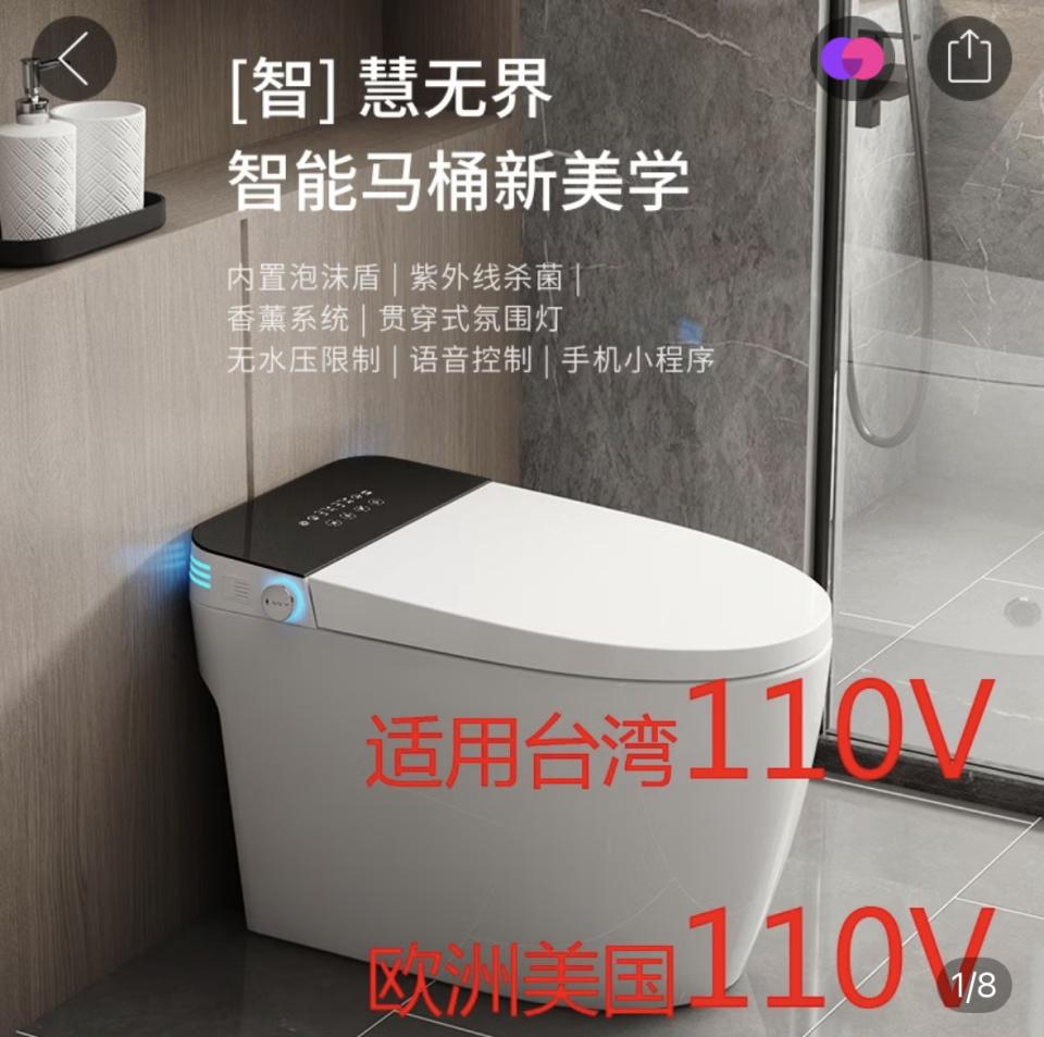 免治馬桶裝修案件圖片