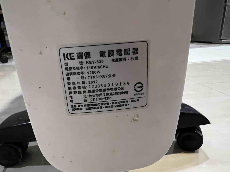 家電維修案件圖片