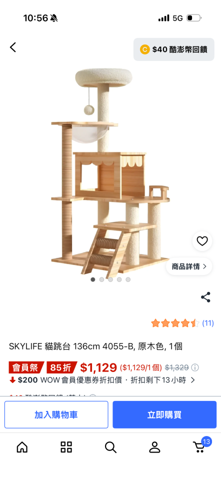 家具組裝案件圖片
