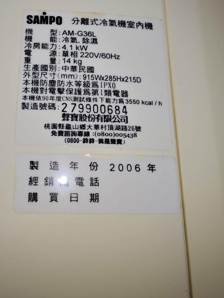 冷氣維修保養案件圖片