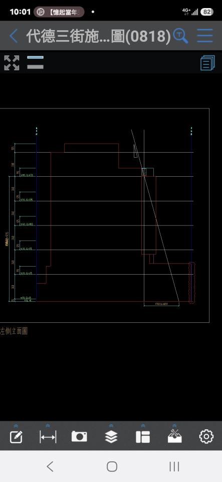 滴水條安裝案件圖片