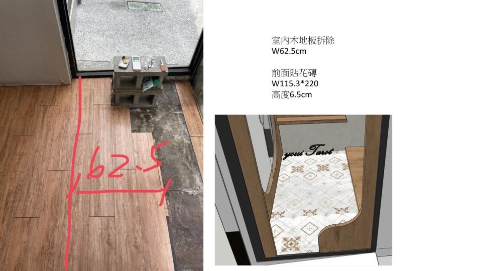 拆除工程案件圖片