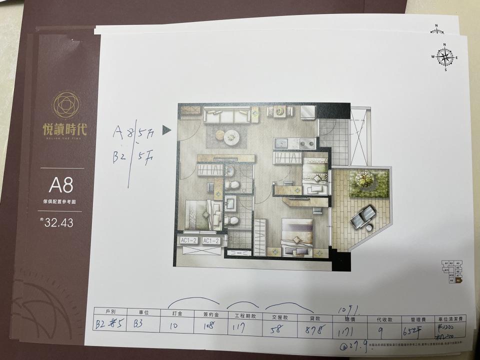 保護工程案件圖片