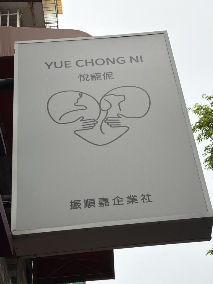 拆除工程案件圖片