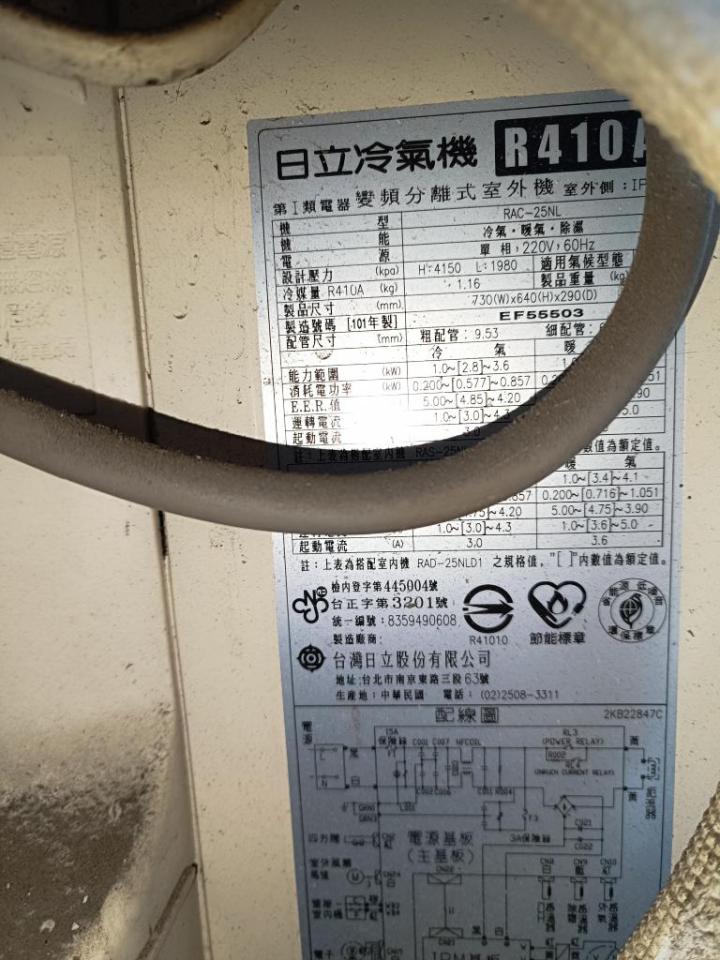 冷氣灌冷媒案件圖片