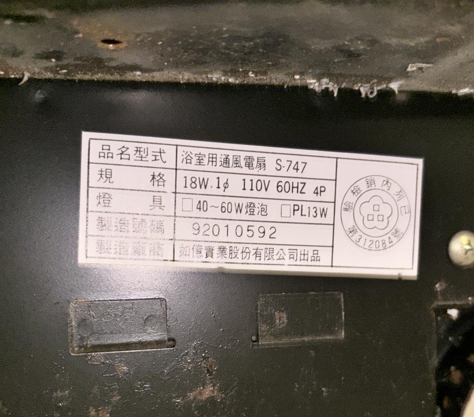 燈具維修案件圖片