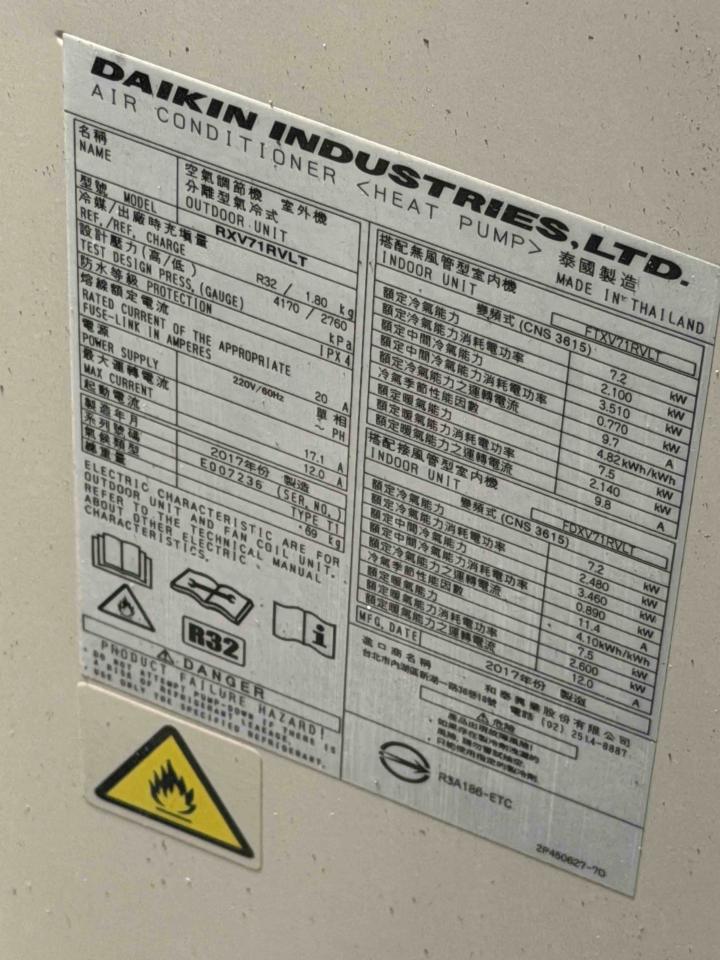 冷氣維修保養案件圖片