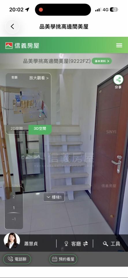 樓梯扶手案件圖片