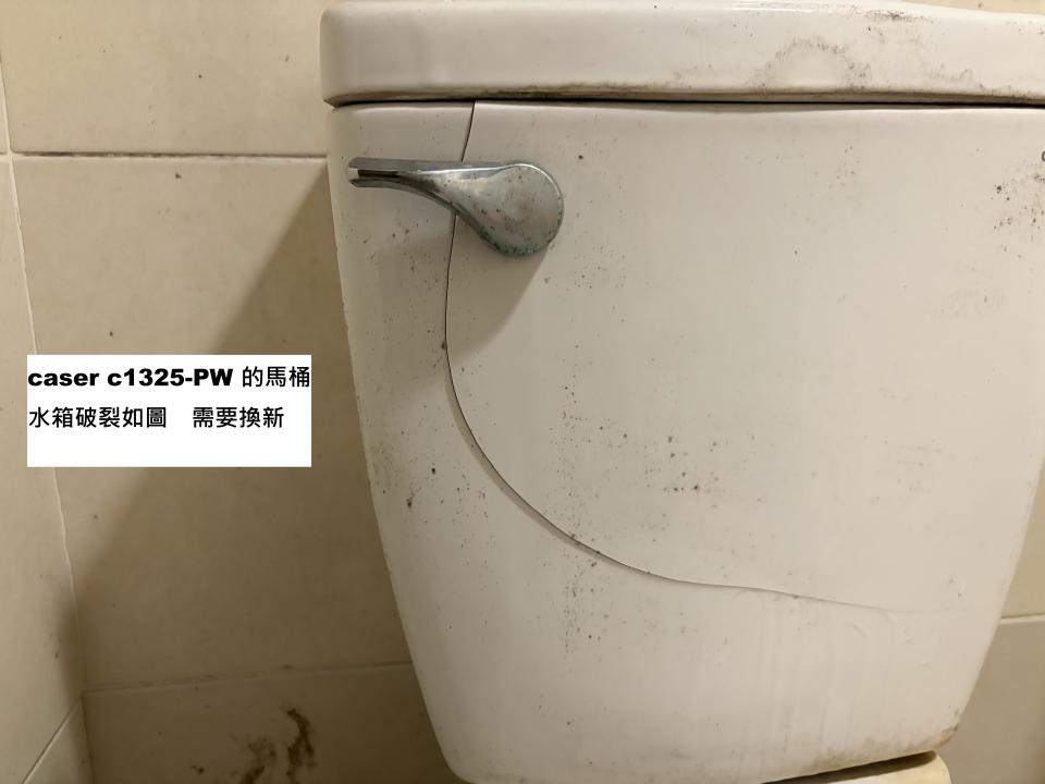 馬桶裝修案件圖片