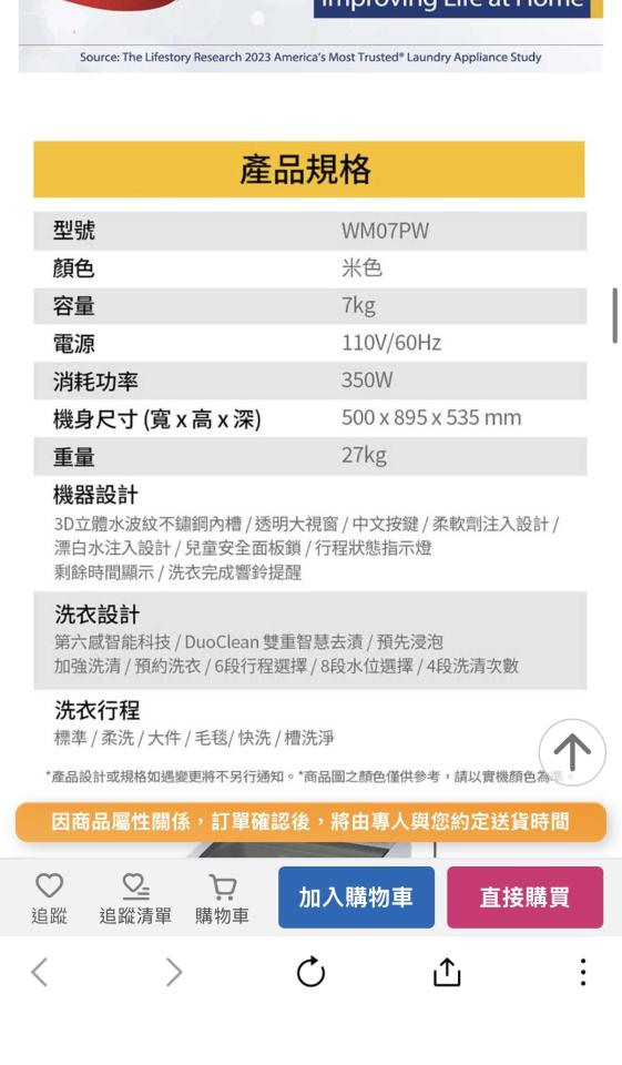 水電行案件圖片